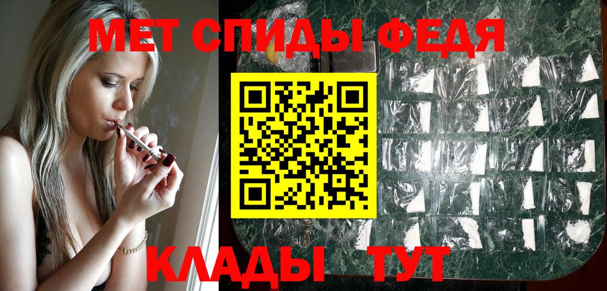 Амфетамин 98%  АМФЕТАМИН  Жуковский  Вход с VPN 