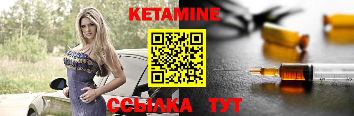 MEGA ссылки  Вход с VPN  Жуковский  КЕТАМИН VHQ 