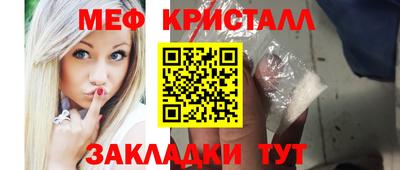 mix Ливны