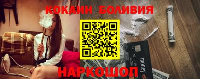 mix Ливны
