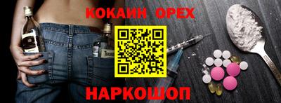 mix Ливны