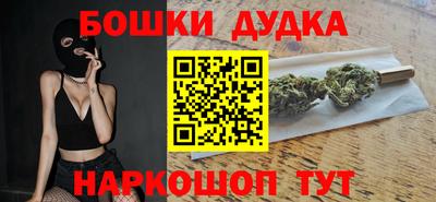 синтетический гашиш Татарск