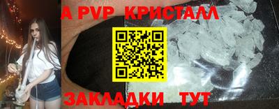 mix Ливны