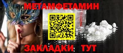 mix Ливны