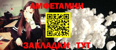 mix Ливны