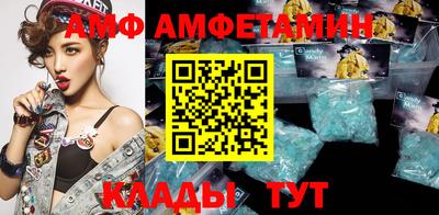 mix Ливны