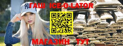 ешки Ликино-Дулёво
