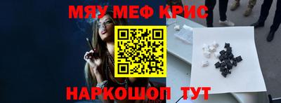mix Ливны