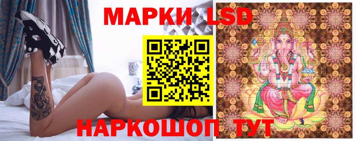 МЕФ кристаллы  КОКАИН  Вход с VPN  Жуковский  Канабис  ГАШ 